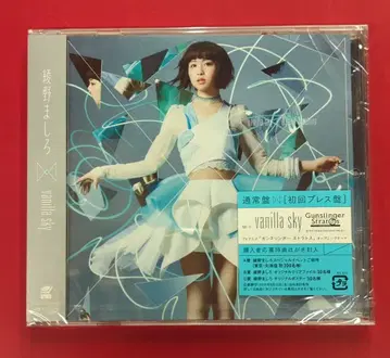 애니메이션 CD 아야노 마시로 일반ver)vanilla sky/건슬링거 스트라토스