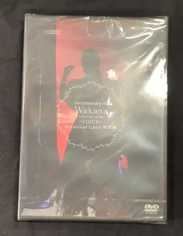 라이브/이벤트 DVD Wakana Documentary of Wakana Live Tour 2019 ~VOICE~ Botanical Land