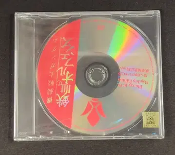 애니메이션 CD 철화단 방송국 ver./Blu-rayBOX FlagshipEdition 구매 혜택 라디오 CD