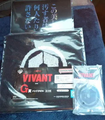 제일복권 일요일 극장 VIVANT I상, H상, G상 세트