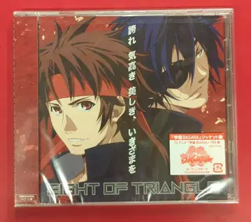 애니메이션 CD EIGHT OF TRIANGLE 긍지 높은, 고귀하고 아름다운 삶을 [학원 BASARA 자켓반]