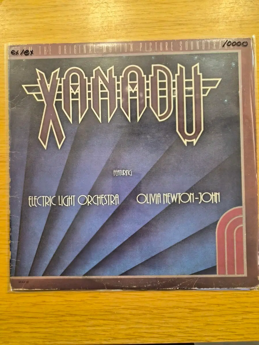 xanadu lp