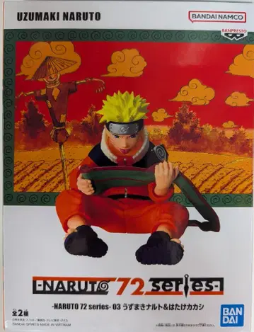 BANDAI SPIRITS 3 우즈마키 나루토 & 하타케 카카시 우즈마키 나루토