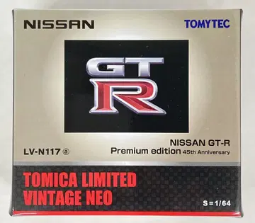 TOMYTEC 토미카 리미티드 빈티지 NEO 닛산 GT-R 프리미엄 에디션 45th ANNIVERSARY (금) LV-N117a