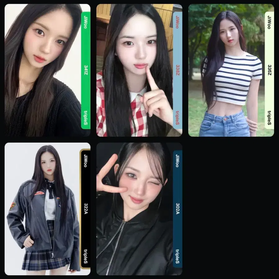 트리플에스 지우 오브젝트 옵젝