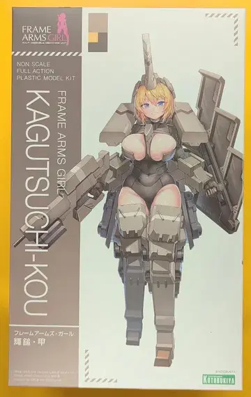 코토부키야 프레임 암즈 걸 카구츠치 코우
