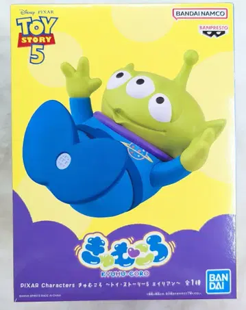 반다이 큥무코로 에이리언