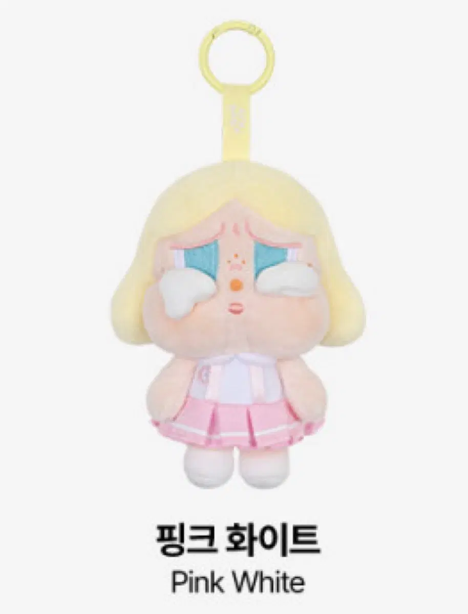 정품 새상품) 팝마트 크라이베이비 선셋 콘서트 인형 키링 핑크 화이트