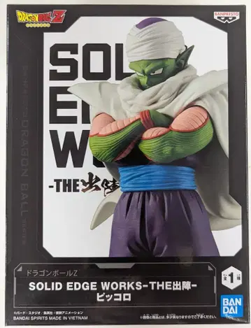 BANDAI SPIRITS SOLID EDGE WORKS 더 출진 피콜로
