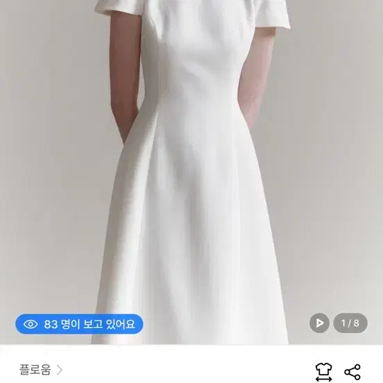플로움 클래식 버드 드레스 화이트 S