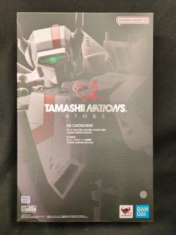 반다이 DX 초합금 초시공 요새 마크로스 VF-1J 발키리 (이치죠 히카루기) STORE LIMITED EDITION
