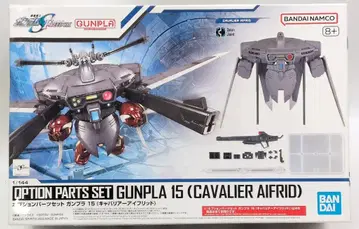 BANDAI SPIRITS 옵션 부품 세트 건담 프라모델 1/144 기동전사 건담 SEED FREEDOM 캐바리어 아이프리드 15