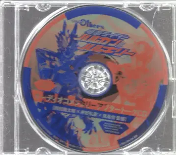 특촬물 CD 오디오 코멘터리 애프터토크 CD/가면라이더 발칸&발키리