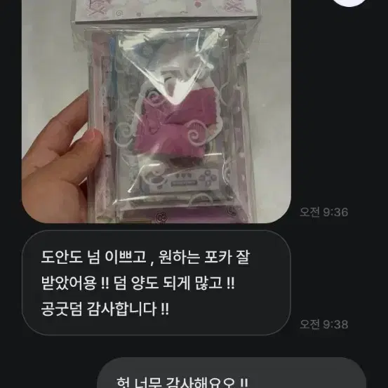 후기