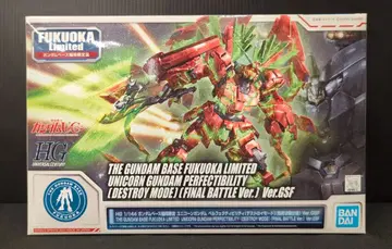 반다이 스피리츠 HGUC/건담베이스 후쿠오카 1/144 기동전사 건담 UC 유니콘 건담 퍼펙트빌리티 (디스트로이 모드) (최종 결전 사양) Ver.GSF