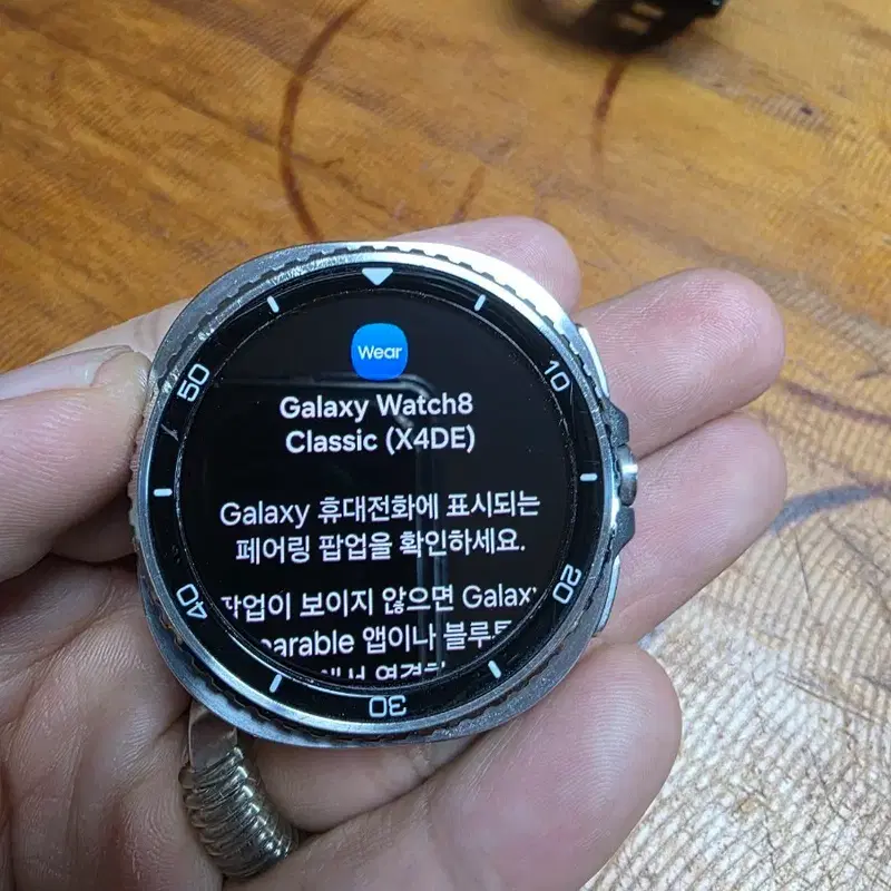 삼성 갤럭시 워치8 클래식 (블랙)