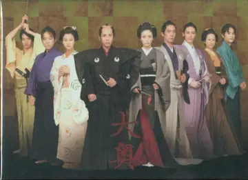 일본 영화 DVD 대장금 [남녀 역전] 럭셔리판 DVD