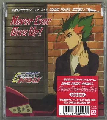 [ CD ] 초회) SOUND TOURS - ROUND 3 - [ Never Ever Give Up! ]