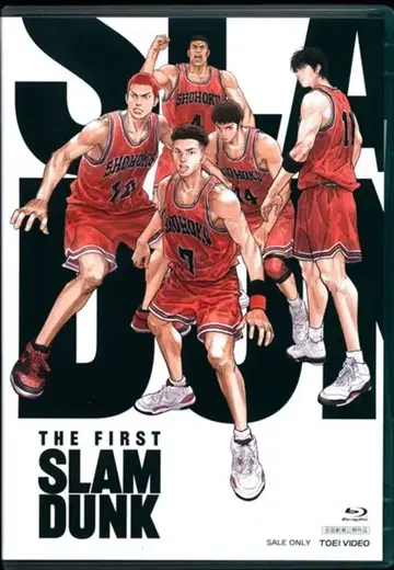 애니메이션 Blu-ray THE FIRST SLAM DUNK STANDARD EDITION