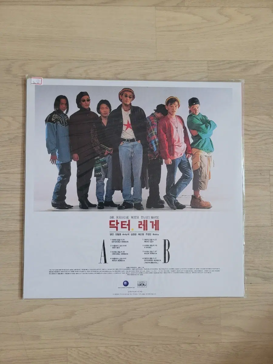 (미개봉 )닥터 레게 .이동원외 3장 LP 앨범