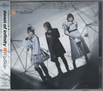 애니메이션 CD fripSide dawn of infinity 초회 한정판