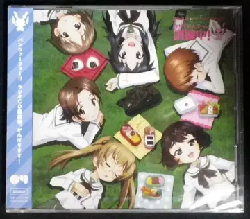 온센 애니메이션 CD 걸즈 & 판처 RADIO 토끼팀, 훈련 중! 4