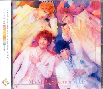무대 CD MANKAI STAGE [ A3! ] MANKAI Selection 1