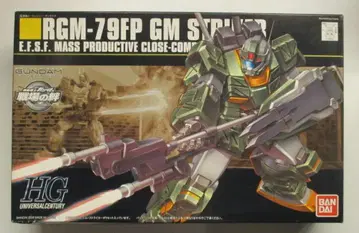 반다이 HGUC RGM-7FP 짐 스트라이커 72