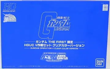 반다이 V작전 (클리어 컬러 Ver) HGUC 건담TheFirst 한정판