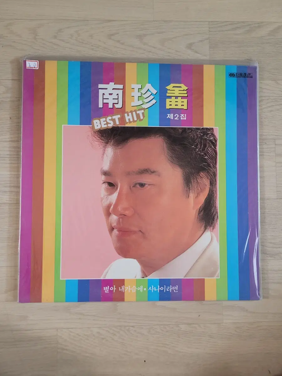 미개봉 .무한대 외 4장 Lp음반
