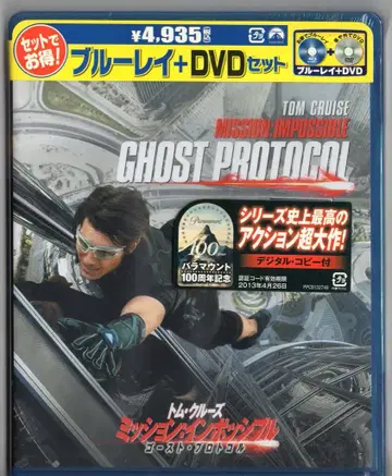 파라마운트재팬 외국영화 Blu-ray 브래드 버드 미션 임파서블: 고스트 프로토콜