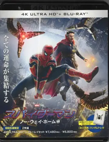 외국 영화 4K UHD 스파이더맨 노 웨이 홈 4K ULTRA HD & 블루레이 세트