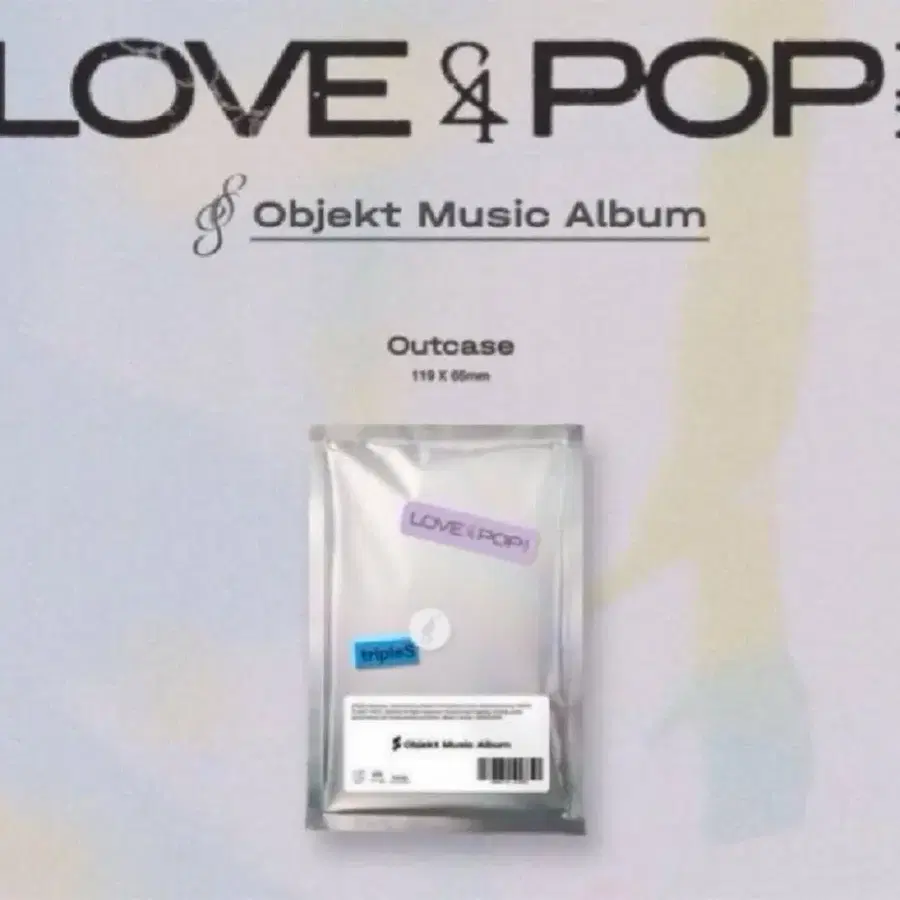 트리플에스 love&pop OMA 판매