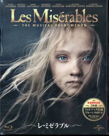 외국 영화 블루레이 레 미제라블 포토북 사양 블루레이&DVD [수량 한정 생산]