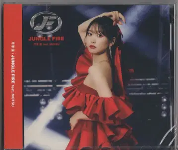 애니메이션 CD 세리자와 유우 JUNGLE FIRE feat. MOTSU 일반ver