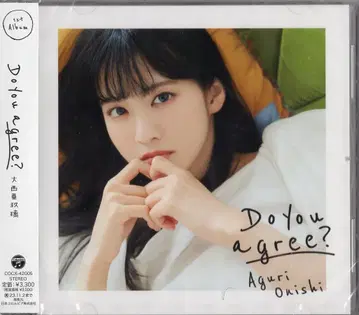 일본 콜럼비아 성우 CD 오오니시 아구리 Do you agree? 일반ver