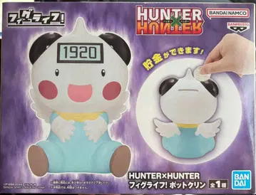 HUNTER x HUNTER 피그라이프! 포트 밤 피규어