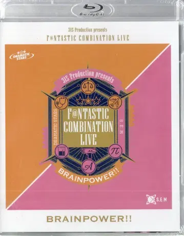 반다이남코 필름웍스 라이브/이벤트 Blu-ray BRAINPOWER!!!/F@NTASTIC COMBINATION LIVE