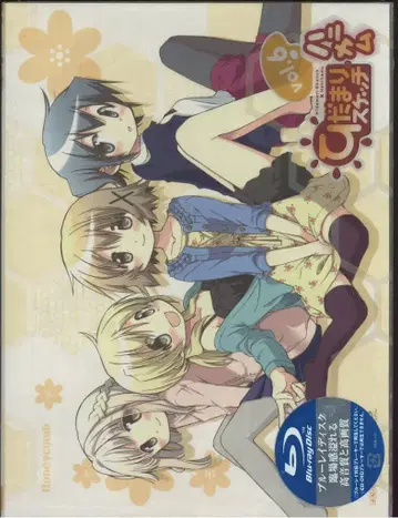 애니플렉스 애니메이션 Blu-ray 히다마리 스케치 x 하니카무 완전 생산 한정판 6