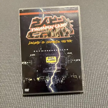 초레어 산핀CAMP DVD 전설 이벤트 HIPHOP 즉시 구매 가능