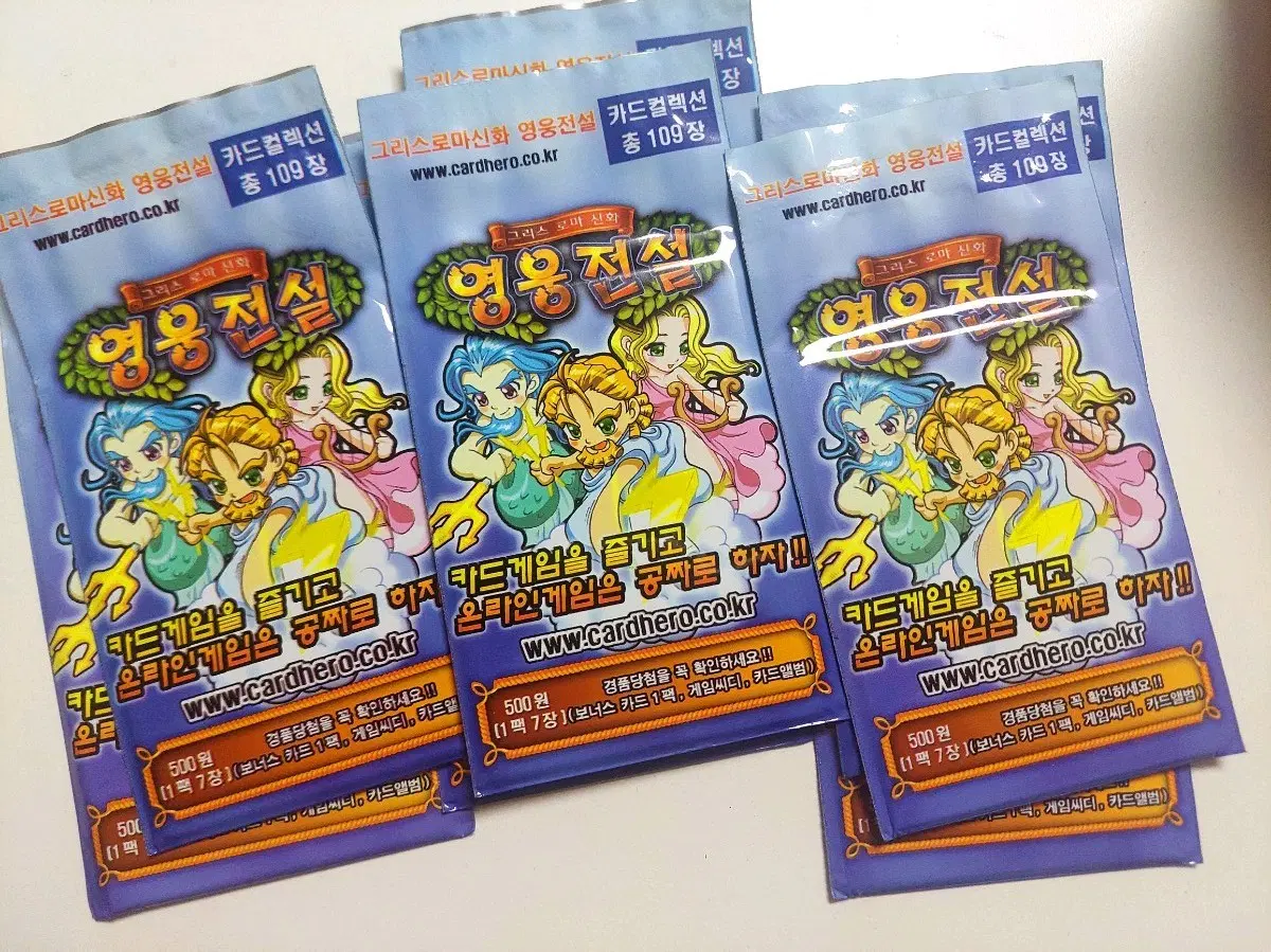 고전문구 그리스 로마 신화 영웅전설 게임 카드팩 일괄