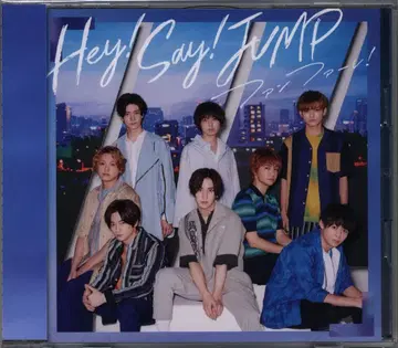 Hey!Say!JUMP 초회 한정판 1 팬퍼레!