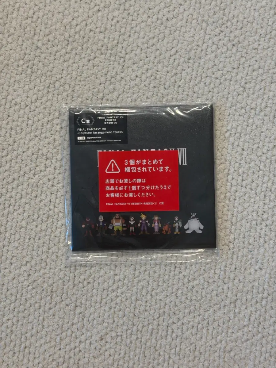 미개봉, 새상품) 파이널판타지 C / 파이널판타지 CD