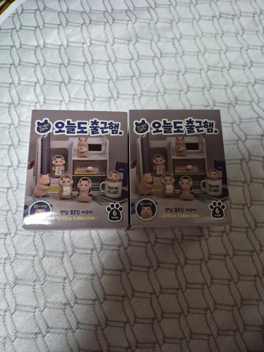 김햄찌 오늘도 출근햄 오피스 컬렉션 피규어 미개봉 개당가격