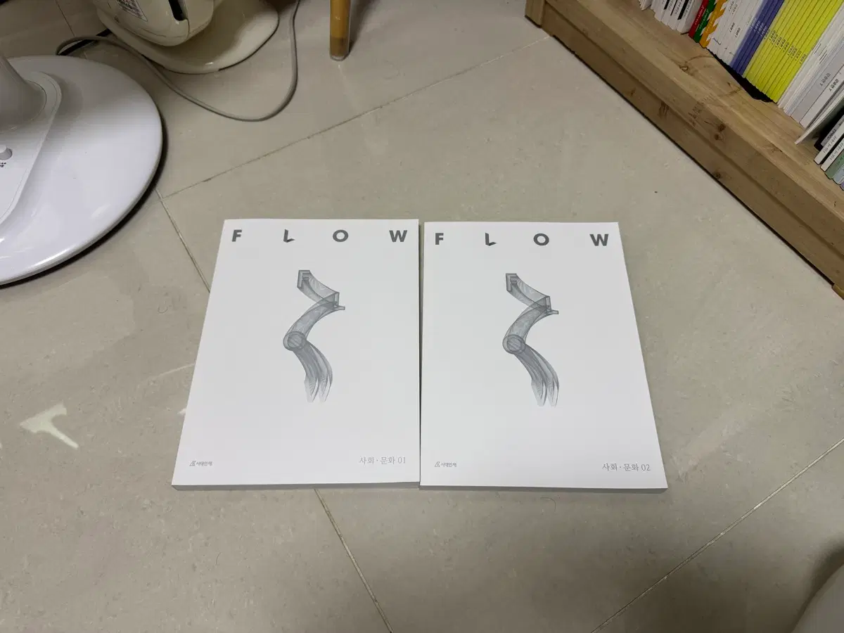 2027  시대인재 사회문화 Flow 1,2