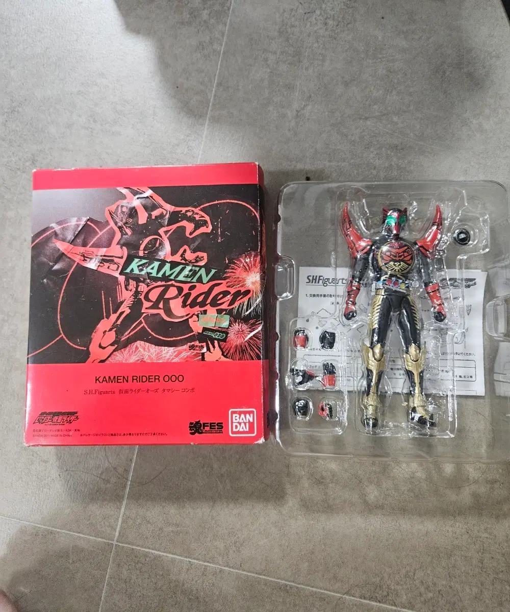 SHF 가면라이더 오즈 타마시 콤보