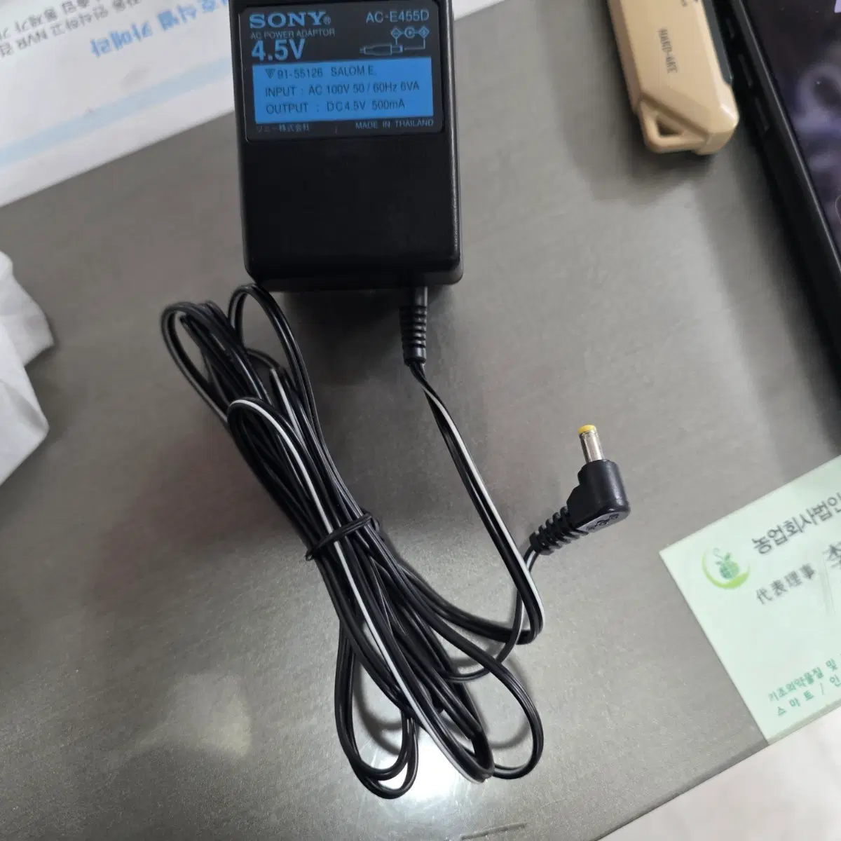 소니 AC 어댑터 AC-E455D 4.5V