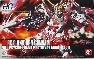 반다이 HGUC 건담UC RX-0 유니콘 건담 (디스트로이 모드) 100