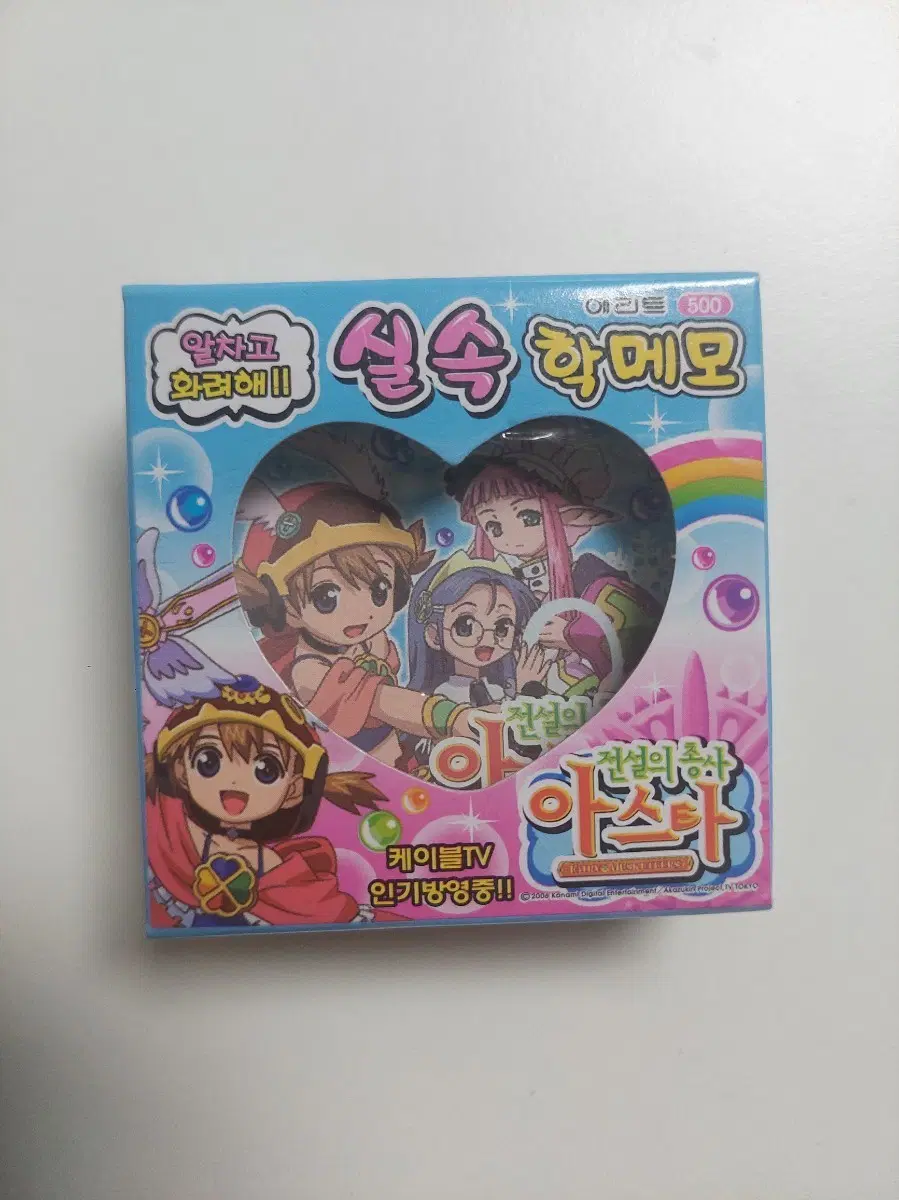 고전문구 전설의 총사 아스타 학종이 미개봉 신품