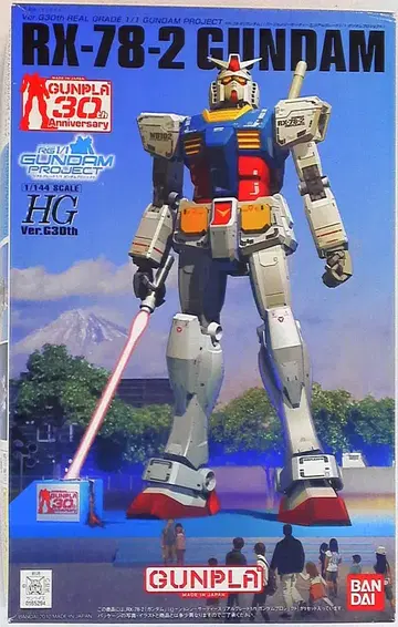 반다이 HG/Ver G30th RX78-2 건담(Ver G30th/리얼 그레이드 1/1 건담 프로젝트 Ver)